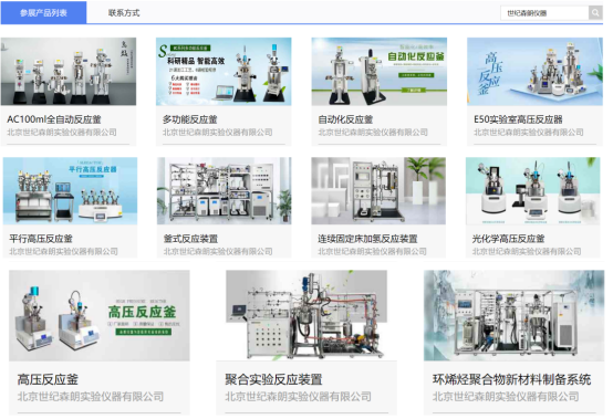 第二十届全国青年催化学术会议在大连召开