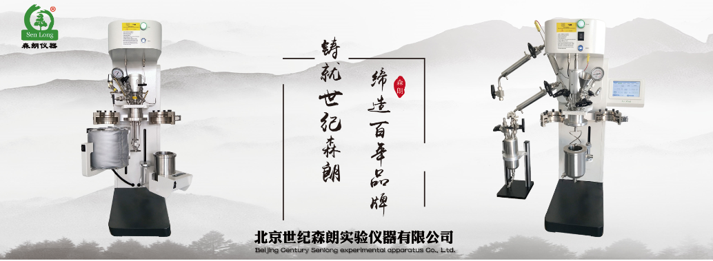 實驗室反應釜的使用要求與常見事故(圖1)