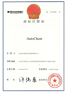AUTOCHEM商标