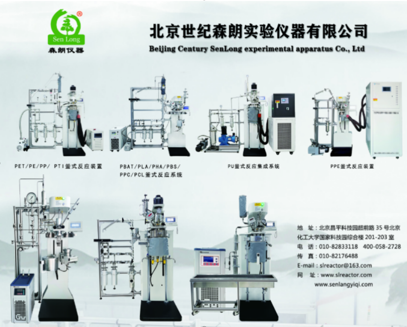 尼龙6合成反应釜