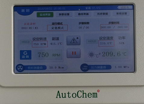 微型高压反应釜控制系统(图1)