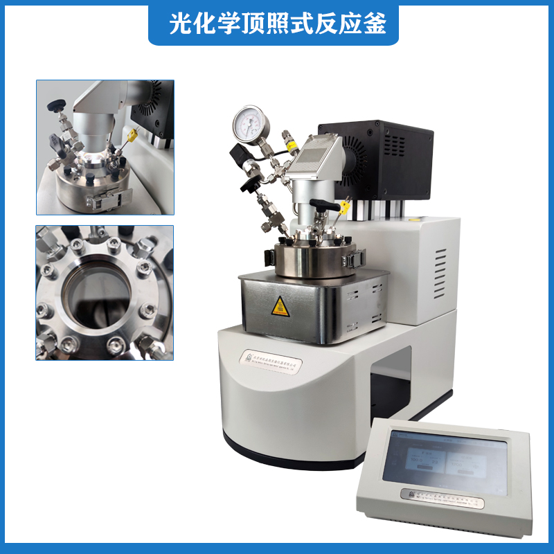 高温高压光化学反应釜基本结构(图1)