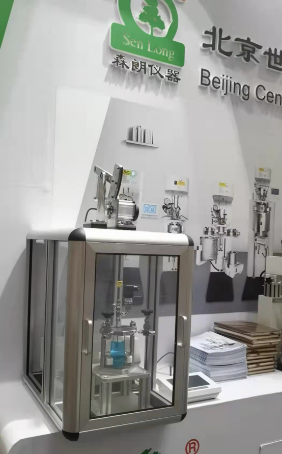   高低温水合物反应系统(图1)