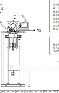  PA66尼龙聚合反应装置